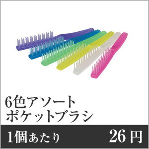 yX[p[SALEI|Cgő10{zyƖp܂Ƃ߃Zbgzy1F26~z|PbguV6FA\[giOPܓj SF-6C y1200Zbgz uV wAuV ze uV ze wAu