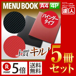 y|Cg5{!!܂Ƃߔ5Zbg!!zyA4TCYE4y[WzLg烁j[ioC_[30j MTLB-826 j[Jo[ j[ubN HX Vv A4 j[ j[t