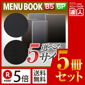 y|Cg5{!!܂Ƃߔ5Zbg!!zyB5TCYE6y[WzJ[{^Cvj[isԂj MTLB-932 Ɩp^j[Jo[^B5TCỸj[ubN^HX j[ubN^