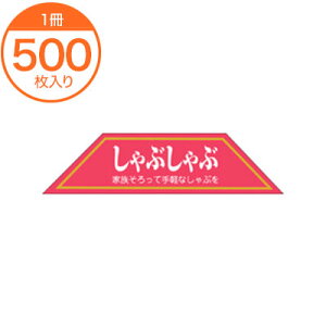 yV[Exz@M|0206@Ԃԁ@500