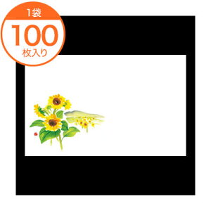 ye[u}bgz@e[u}bg3315@Ђ܂@100