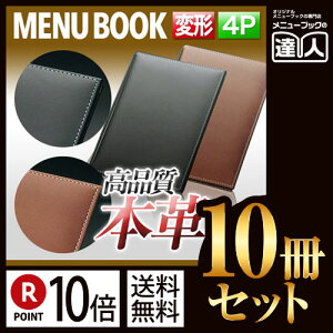 y|Cg10{!!܂Ƃߔ10Zbg!!zyό`TCYE4y[Wz{vj[ubNiЂԂj MTLB-633 Ɩp^j[Jo[^ό`j[ubN^HX j[ubN^