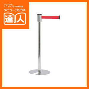 �x���g�p�[�e�[�V�����|�[�� �i�x���g ���b�h�j PS-331R �K�C�h�|�[�� �Ɩ��p �|�[���X�^���h 2�F����I�ׂ�