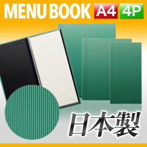 `A4TCYE4y[W`XgCvj[iXChjMTSB-931 j[Jo[ j[ubN HX a4 i  menu