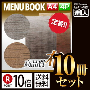 y|Cg10{!!܂Ƃߔ10Zbg!!zyA4TCYE4y[WzCj[isԂj MTMB-551 Ɩp^j[Jo[^A4TCỸj[ubN^HX j[ubN^j