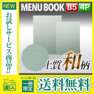 y[֑!!1肨!!zyB5TCYE4y[Wzznނj[isԂj MTMB-12 Ɩp j[Jo[ B5TCỸj[ubN HX j[ubN j[