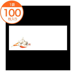 ye[u}bgz@e[u}bgĂƁ3265@hqƂɂɂ@100