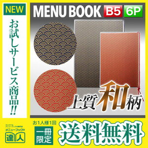 y[֑!!1肨!!zyB5TCYE6y[WzOJo[tgaj[iЂԂj MTWB-232 Ɩp j[Jo[ B5TCỸj[ubN HX j[ubN 