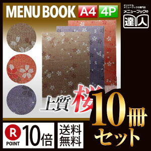 y|Cg10{!!܂Ƃߔ10Zbg!!zyA4TCYE4y[Wz畿j[isԂj MTMB-501 TN  j[Jo[ j[ubN HX A4 a4 j[ j[t@C 