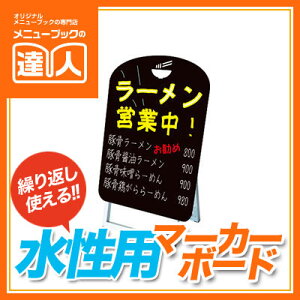 y߂ތ^z}[J[{[hX^hŔ@V[g^Cv@PPSKSL45x60K-MEN@j[{[h  {[h Ŕ Xܗp Ŕ X^h A^Ŕ shylzsz