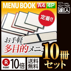 y|Cg10{!!܂Ƃߔ10Zbg!!zyA4TCYE4y[WzNA^Cvj[ (R^Cvj󒍐Yi MTLTW-11 Ɩp^j[Jo[^A4TCỸj[ubN^HX j