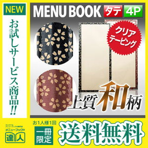 y[֑!!1肨!!zyό`TCYE4y[WzPPznNAe[sOj[ MTPTA-41S Ɩp j[Jo[ ό`j[ubN HX j[ubN j