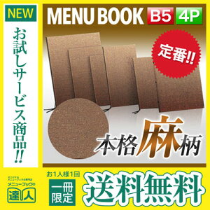 y[֑!!1肨!!zyB5TCYE4y[Wz^Cvj[iЂԂj a B5 b5 j[Jo[ j[ubN MTPB-352 Ɩp HX  i j[ 