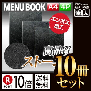 y|Cg10{!!܂Ƃߔ10Zbg!!zyA4TCYE4y[WzXg[^b`j[isԂj MTMB-201 j[Jo[ j[ubN HX A4 j[ j[t@C t@