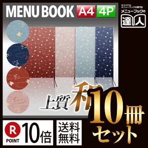 y|Cg10{!!܂Ƃߔ10Zbg!!zyA4TCYE4y[Wzzn璹j[iЂԂj MTchidori-101 Ɩp^j[Jo[^A4TCỸj[ubN^HX j[ubN^