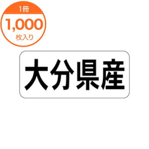 �y�V�[���E���x���z�@K�|1342�@�啪���Y�@���R�@1000��