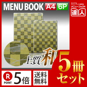 y|Cg5{!!܂Ƃߔ5Zbg!!zyA4TCYE6y[WzOJo[ttaj[iЂԂj MTWB-221 a a j[Jo[ j[ubN HX A4 j[ j