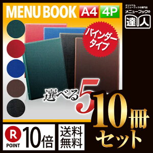 y|Cg10{!!܂Ƃߔ10Zbg!!zyA4TCYE4y[Wzrj[\tgj[ioC_[30j MTFM-101 Ɩp^j[Jo[^A4TCỸj[ubN^HX j[