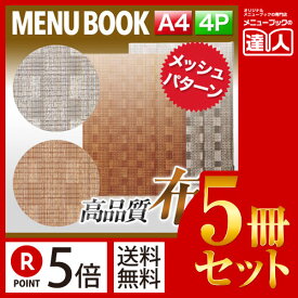 楽天市場 ジャンルトップ一覧 インターネット通販 オンラインショッピング