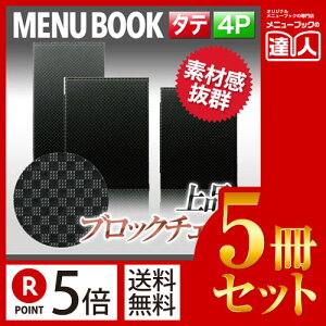 y|Cg5{!!܂Ƃߔ5Zbg!!zyό`TCYE4y[WzRogj[isԂj MTLB-220 Ɩp^j[Jo[^ό`j[ubN^HX j[ubN^j