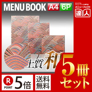 y|Cg5{!!܂Ƃߔ5Zbg!!zyA4TCYE6y[Wzsڂ荂肷aj[OJo[tiЂԂj MTmiyako-101 j[Jo[ j[ubN HX A4 a a j
