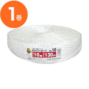 �y�V�����L���O��� �����R�E������ SK�p���[���[�v�@���@��10�@10mmX130m�@1��