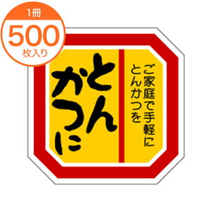 yX[p[SALEI|Cgő10{zyV[Exz@M|2120@Ƃ񂩂Ɂ@500