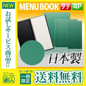 y[֑!!1肨!!zyό`TCYE4y[WzXgCvj[iXChj MTSB-935 Ɩp j[Jo[ ό`j[ubN HX j[ubN j[