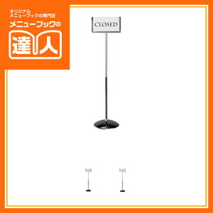 yCtH[VX^hOPEN CLOSEDz SS-112 ē Ɩp CtH[V{[h POPpi