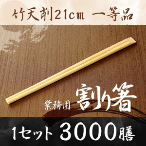 yƖp蔢z|V21cm@3000V@1i 蔢 ΂ 蔢 3000V 蔢 Ɩp 蔢 蔢 V 蔢   Zbg ta