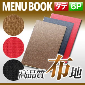 `W175mm×H323mmE6y[W`zҖڃj[isԂj MTFB-104 j[Jo[ ό` j[ubN HX i j[t@C menu   