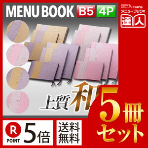 B4サイズ ファイルボックスの人気商品 通販 価格比較 価格 Com B4サイズ ファイルボックスの人気商品 通販 価格比較 価格 Com