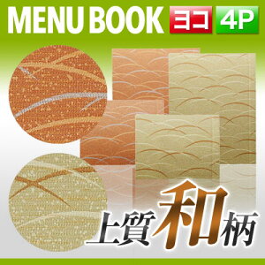 yό`TCYE4y[Wz܂tj[iXChj MTSB-973 Ɩp j[Jo[ ό`j[ubN HX j[ubN j[ubN i j[ me