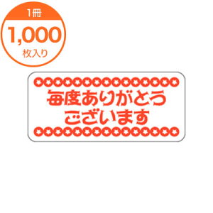 y[֑I\zyV[Exz@J|1807x肪Ƃ܂@1000