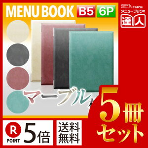 y|Cg5{!!܂Ƃߔ5Zbg!!zyB5TCYE6y[Wz}[uX}[gj[isԂj MTBB-412 Ɩp^j[Jo[^B5TCỸj[ubN^HX j[ubN^