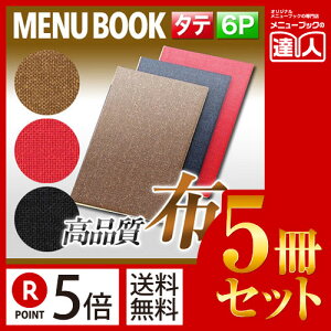 y|Cg5{!!܂Ƃߔ5Zbg!!zyW175mm×H323mmE6y[WzzҖڃj[isԂj MTFB-104 j[Jo[ ό` j[ubN HX j[ j[t@C t@C 