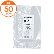 チャック付ラミネート袋 ラミグリップ　平袋　KOPタイプ　KP−F　50枚