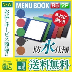 y[֑!!1肨!!zyB5TCYE2y[WztVvo[j[iЂԂj MTRB-302 Ɩp j[Jo[ B5TCỸj[ubN HX j[ubN 