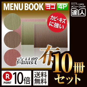 y|Cg10{!!܂Ƃߔ10Zbg!!zyA4TCYE4y[WzvX^[j[iXChj MTSB-811 Ɩp^j[Jo[^A4TCỸj[ubN^HX j[ubN^