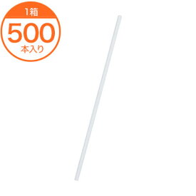 【ストロー】　900輸入　4．5X18　ストレート　紙包装　白500本入
