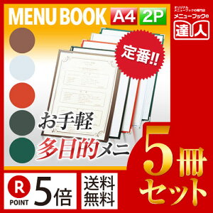 y|Cg5{!!܂Ƃߔ5Zbg!!zyA4TCYE2y[WzNAe[sOj[ MTTA-42 Ɩp^j[Jo[^A4TCỸj[ubN^HX j[ubN^j[