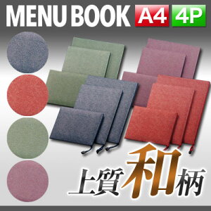 yA4TCYE4y[Wzzn䕿j[iЂԂj MThana-201 Ɩp j[Jo[ A4TCỸj[ubN HX j[ubN j[ubN j[ubN A4 i 