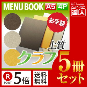 y|Cg5{!!܂Ƃߔ5Zbg!!zyA5TCYE4y[WzOJo[tNtgj[iЂԂj MTSB-513 j[Jo[ j[ubN HX a5 j[ j[t@C t