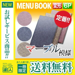 y[֑!!1肨!!zyό`TCYE6y[Wz}[uj[isԂj MTDC-105 Ɩp j[Jo[ ό`j[ubN HX j[ubN j[ub