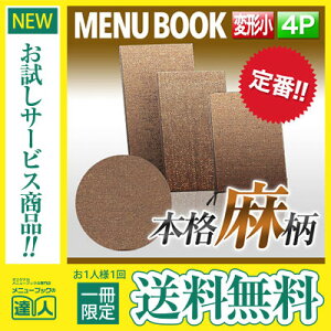 y[֑!!1肨!!zyό`TCYE4y[Wz^Cv(S) ~j~jj[iЂԂj MTPB-353 Ɩp j[Jo[ ό`j[ubN HX j[ubN 