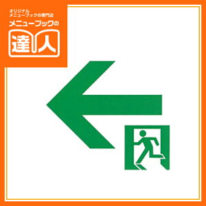 �y���[���֑I���\�z�y�g�ݍ��킹���R���݂͂�T�C���V�[�g�z���� AS-802 �X���T�C�� �Ɩ��p �ē��� �X�����i �ē��v���[�g