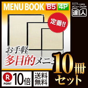 y|Cg10{!!܂Ƃߔ10Zbg!!zyB5TCYE4y[WzNAe[sOXNGAj[ MTLTB-5S Ɩp^j[Jo[^B5TCỸj[ubN^HX j[ubN^