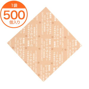 �y�����܁z�@�V�[�g�h���C���[�@SD�|5050K�@500��