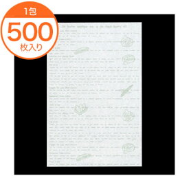 【包装紙（グラシン紙）】　6644　グラシンペーパー（レシピ柄）　グリーン　500枚