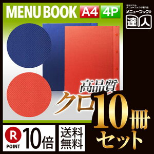 y|Cg10{!!܂Ƃߔ10Zbg!!zyA4TCYE4y[Wz낱j[izbNj MTHB-511 Ɩp^j[Jo[^A4TCỸj[ubN^HX j[ubN^j